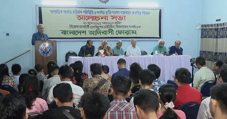 আদিবাসীদের সাংবিধানিক স্বীকৃতির জন্য যতটুকু সম্ভব চেষ্টা করা হয়েছে: ড. ইফতেখারুজ্জামান